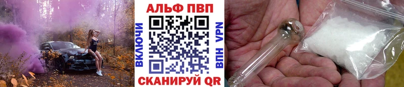 Где купить Октябрьск Кокаин АМФ ГАШИШ Канабис Мефедрон Альфа ПВП