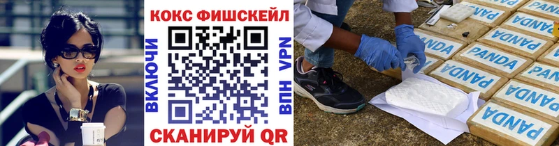 ОМГ ОМГ ссылки  Октябрьск  COCAIN FishScale 