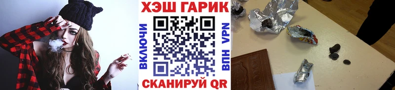 магазин    Октябрьск  ГАШИШ Ice-O-Lator 