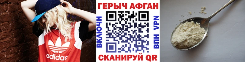 Героин VHQ  omg ссылки  Октябрьск 