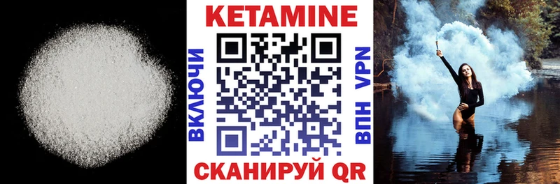сколько стоит  Октябрьск  mega ссылка  КЕТАМИН VHQ 
