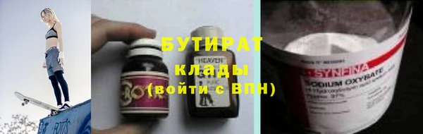 прущая мука Нязепетровск