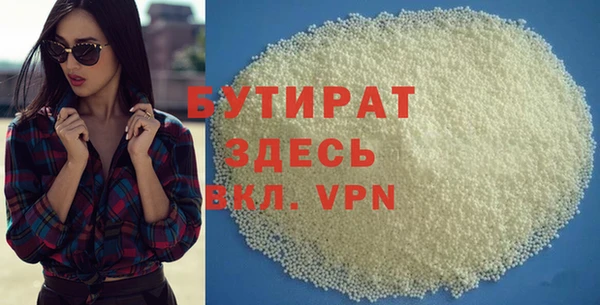 сатива Валуйки
