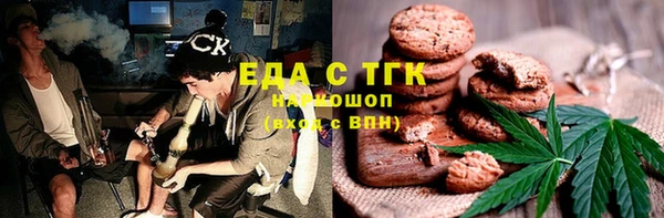 дистиллят марихуана Няндома