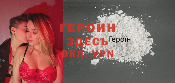 герыч Алексеевка