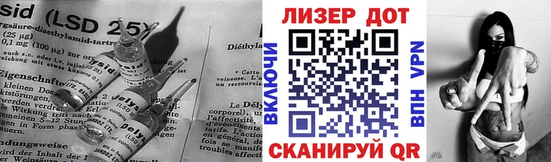 Лсд 25 экстази кислота Октябрьск