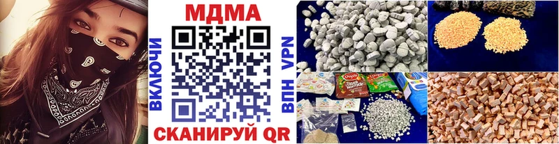 МДМА Molly  Октябрьск 