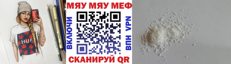 МЕФ мука  Октябрьск 