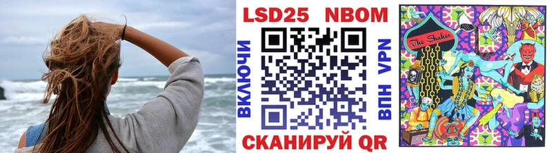 Марки N-bome 1500мкг  Октябрьск 