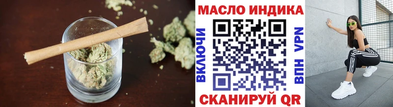 как найти   кракен зеркало  ТГК вейп с тгк  Октябрьск 