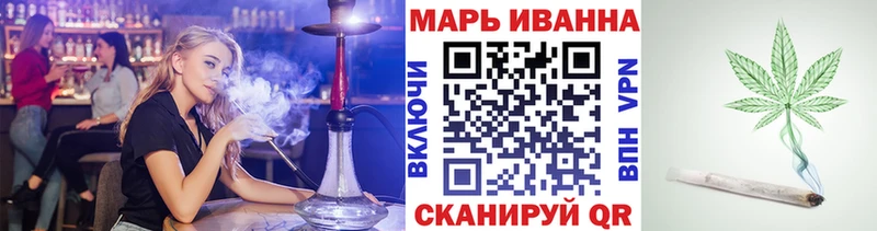 Конопля планчик  Октябрьск 